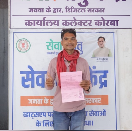 सेवा सेतु : तकनीक आधारित व्यवस्था से सेवाएं हुईं अधिक सुगम, मिला त्वरित लाभ