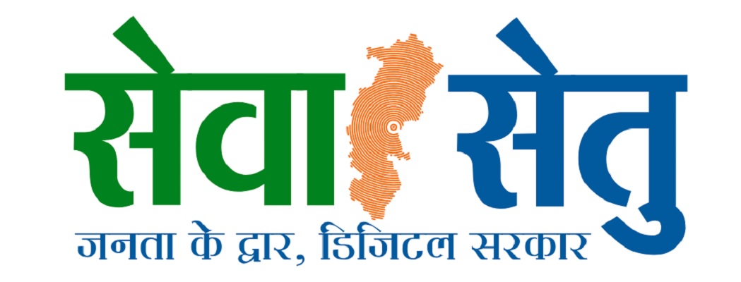 सुशासन सरकार की पहल सेवा सेतु बनी आमजन का सहारा