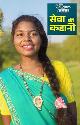 सेवा की कहानी : महतारी जतन योजना की सहायता से प्रियंका को मिला बच्चे की देखभाल में सहारा