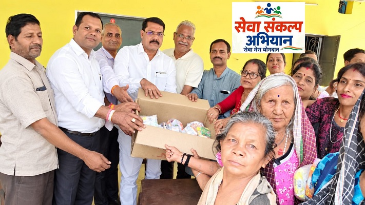 सेवा संकल्प अभियान में दिखी संवेदना की मिसाल, कुष्ठ आश्रम पहुंचकर गोपाल मोदी ने बांटी खाद्य सामग्री व स्वच्छता किट