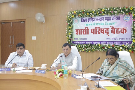 कोरबा जिले के विकास का महत्वपूर्ण आधार है डीएमएफ - मंत्री श्री लखनलाल देवांगन
