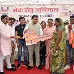 सर्वमंगला नगर जोन में आयोजित हुआ "सरकार आपके द्वार" शिविर