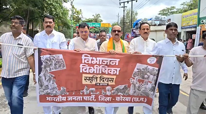 विभाजन विभीषिका दिवस पर कोरबा में मौन पदयात्रा, संगोष्ठी में छलका विभाजन का दर्द