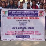 एचटीपीएस ने छुरीकला में स्कूली बच्चों का कराया सेमिनार एवं कॅरियर काउंसिलिंग