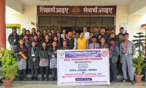 एचटीपीएस निरंतर CER मे अग्रणी : युवाओं को कौशल विकास प्रशिक्षण, विद्यार्थियों के लिए सेमिनार आयोजित