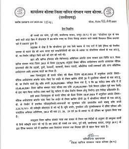 सोनालिया पुल तथा रेलवे फाटक के पास नियम के तहत किया जा रहा है आरयूबी का निर्माण