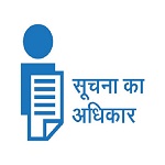 सूचना का अधिकार अधिनियम के प्रभावी क्रियान्वयन के लिए ब्लॉक स्तरीय प्रशिक्षण 25 अक्टूबर से