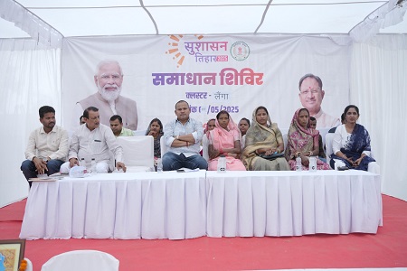 लैंगा, करतला और सलोरा में सुशासन तिहार से दूर हुई समस्याएं