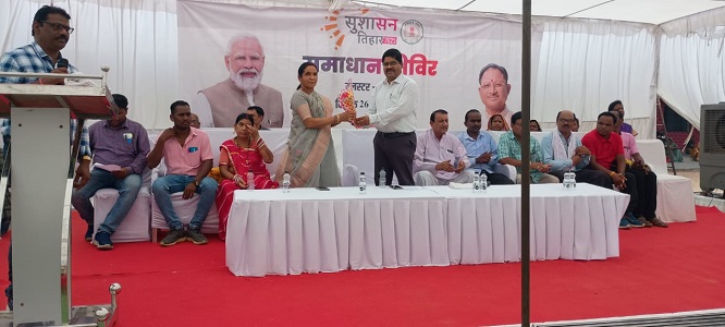 सुशासन तिहार 2025 के तहत सिंघिया क्लस्टर में समाधान शिविर का हुआ आयोजन