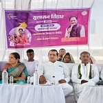 सुशासन तिहार 2026 : पिपरिया में आयोजित शिविर में 538 आवेदन प्राप्त, 120 का हुआ त्वरित निराकरण