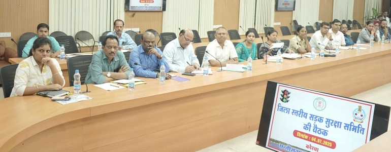 कलेक्टर की अध्यक्षता में आयोजित हुई जिला स्तरीय सड़क सुरक्षा समिति की बैठक