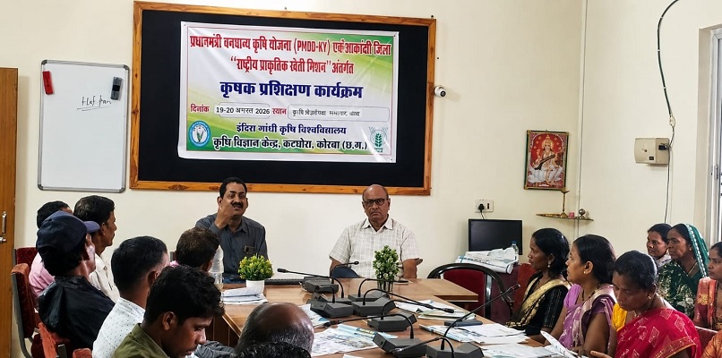 राष्ट्रीय प्राकृतिक खेती मिशन अंतर्गत प्रशिक्षण कार्यक्रम का आयोजन