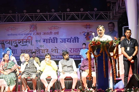 अधर्म, अंहकार कितना ही शक्तिशाली क्यों न हो, पराजित अवश्य होता है - उद्योग मंत्री श्री लखनलाल देवांगन