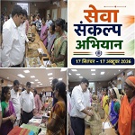 सेवा संकल्प अभियान : स्थानीय उत्पादों की प्रदर्शनी, कलेक्टर ने कारीगरों और महिला समूहों को दिया बाजार से जोड़ने का भरोसा
