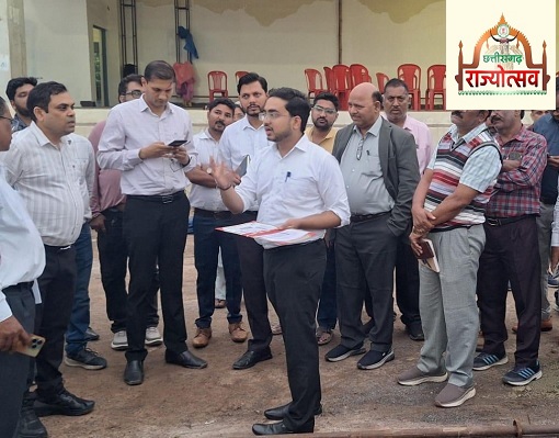 राज्योत्सव की तैयारियों का जिला पंचायत सीईओ ने लिया जायजा