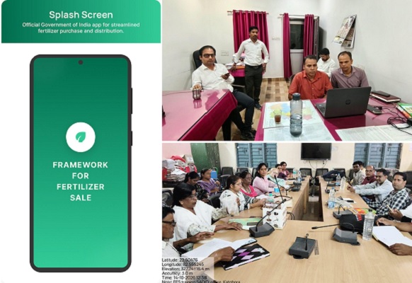 रबी सीजन में टोकन और क्यूआर कोड से होगा उर्वरक वितरण