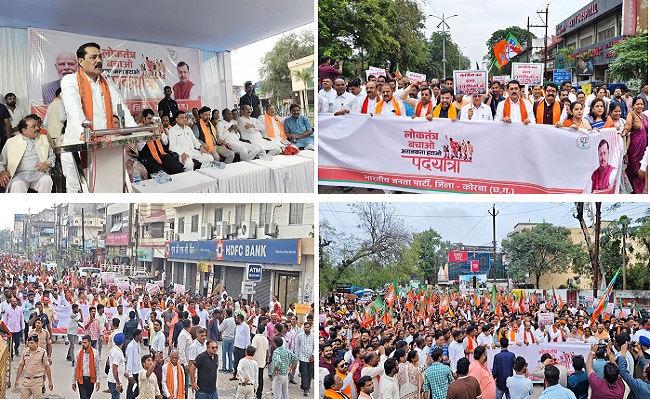 लोकतंत्र बचाओ, अराजकता हटाओ! कोसाबाड़ी से घंटाघर तक निकली भाजपा की विशाल यात्रा